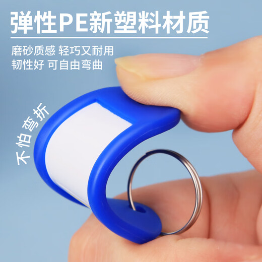 Upril Key card Thickened portable key number card label classification management key chain Hotel landlord big key pendant 50 pieces/barrel 8201
