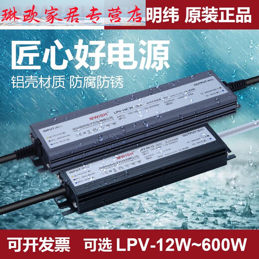 ClCeyled Imperproping Switch Alimentation Alimentation 24V DC 12V33A Transformer en plein air 200W300W400W Boîte lumineuse LPV-250-12250W-12V20A