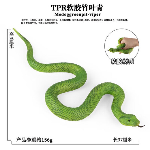 
Khakibet simulated animal model soft gel cobra python rattlesnake golden python green snake Halloween prank toy BY5009 tiger snake (solid TPR material)
