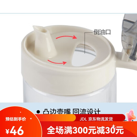 Xitianlong Luidproof Glass Huile Bouteille d'huile Bouteille d'assaisonnement Bottle d'assaisonnement 650 ml Sauce de soja Bouteille de vinaigre ouverture automatique et fermeture de fuite de fuite 695 ml