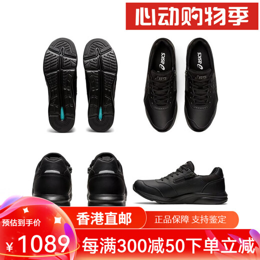 亚瑟士日本直邮步行鞋男士1291A041gelfunwalker鞋运 红色/白色6811/ 24