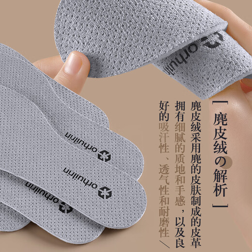 法戈菲夏季防臭鞋垫男士汗脚专用吸汗透气抗菌除臭不闷脚轻薄不挤脚女 灰色【2双装】抑菌防臭/吸汗透气 42码