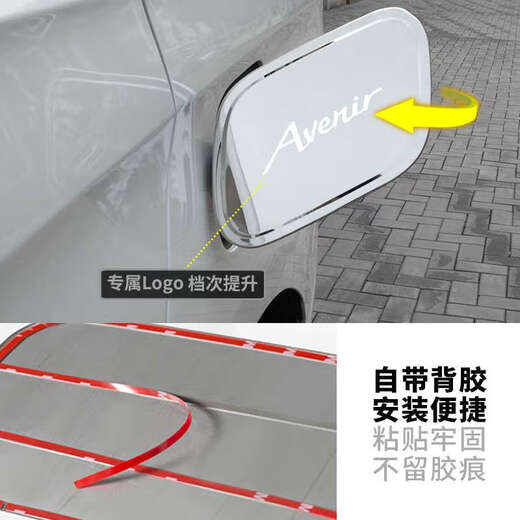 Guanglei Buick GL8 LUZUN 653T CORPS BRIGHT BRIGHT STRIP AVIA Modified Central Pilier Sticker Sticker en acier inoxydable ACCESSOIRES SPÉCIALS 653T / ES28T / AVIA D-PILLAR TRIM 2 PIÈCES