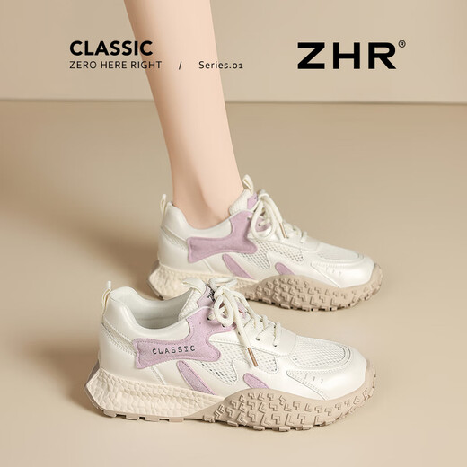 ZHR Deutsche Trainingsschuhe für Frauen im Sommer dickes alleiniges Mesh Casual Schuhe für Frauen Mode vielseitige Sportschuhe für Frauen QS60E MI Zi 37