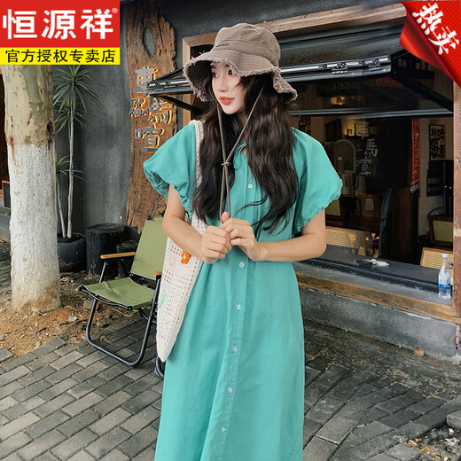 恒源祥蓝绿色V领花苞泡泡袖衬衫连衣裙女夏2025款韩版宽松减龄甜美长裙 蓝绿色 S 90-110斤