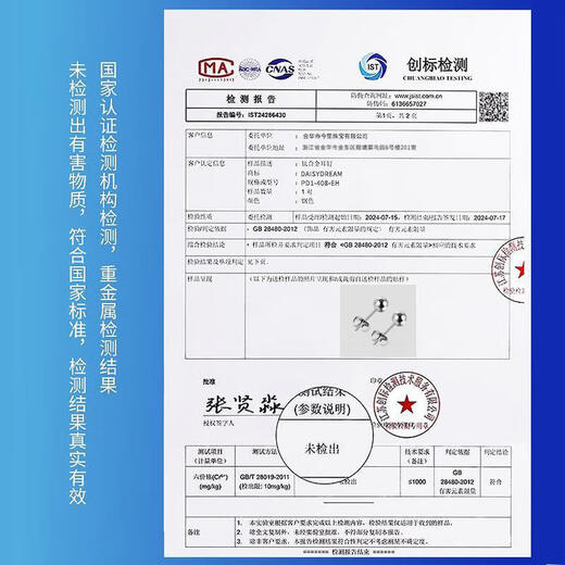 Maimid F136 medical titanium alloy earrings for women, anti-allergenic ear bone nails, earrings, cochlear nails, sleep-free earrings, 3mm round head titanium alloy earrings, one pair