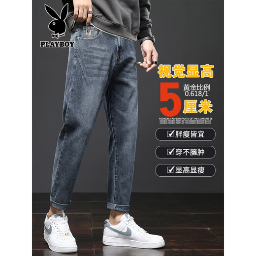 花花公子（PLAYBOY）牛仔裤男士2025新款夏季宽松直筒弹力休闲裤薄款潮流修身锥形裤子 306蓝灰+6621黑色 30 2尺3