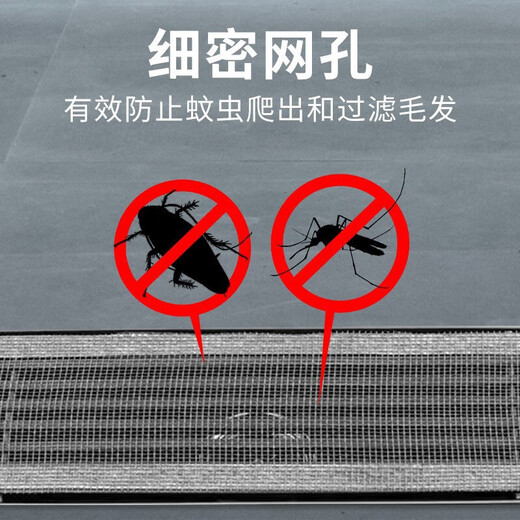 Shantou Lin Village Mosquito Screen Window Repair Subsidy Widen Window Drainage Hole Repair Sand Net Artifact Self-Adhesive Velcro Breathable Upgrade Widen 7cm 5m Long 2 Rolls