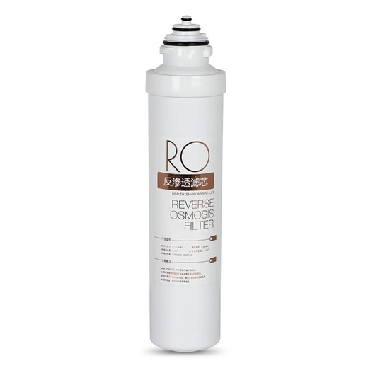 LINLEYUAN FÜR MEIDEA-Wasserreinerfilterelement F1 Vollständiger Satz universeller MRO202-4 203-4 1591-50G Voller Satz von 4 Packs
