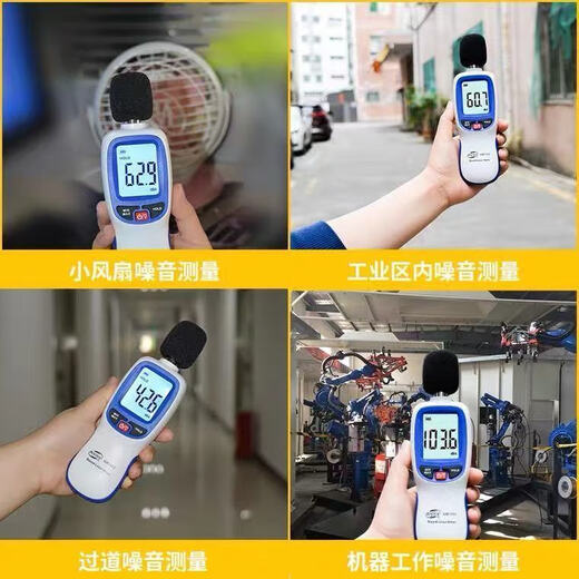 Noise tester [backlit night measurement] GM1353B high-precision professional integrated digital display backlit home environment industrial tester GT1355 (official standard)
