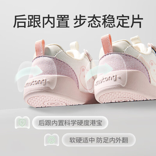 Shepherds stabile Schuhe Original National Treasure Panda Kleinkind Schuhe 2025 Herbst neue Mädchen weiche Sohle Babyschuhe Babyschuhe Panda Pulver 17 Schuhe Innere Länge 13,0 cm/geeignet für Fußlänge 12,5 cm