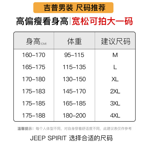 
JEEP SPIRIT Jeep Cropped Pants Summer Men's Thin Ice Silk Shorts Men's Quick Dry Sport Pants Breathable Casual Pants Black XL