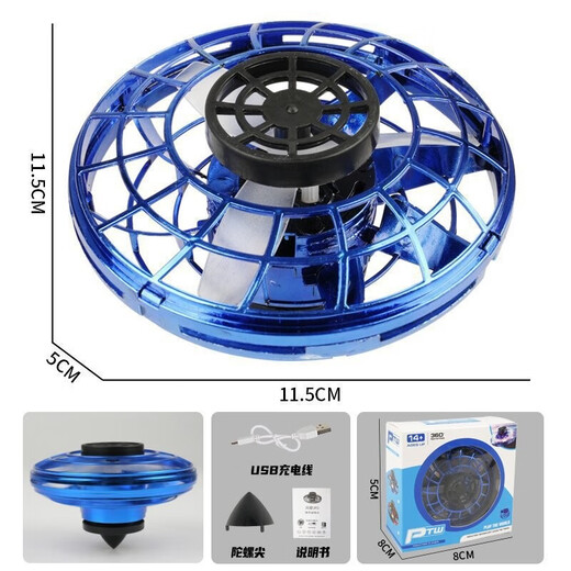 Shantou Lincun UFO Intelligent Flying Gyro Spin Induction Magic Black Technology Flying Ball Kinderspielzeug Herren Fingertip Gyro Zweite Generation Blue Gyro Spin + Land Spin Verdickte wasserdichte Farbbox