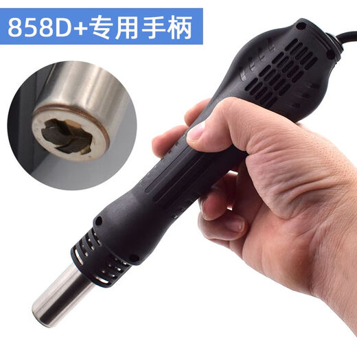 Lion King LK858 858D 878A Gun Gun Handle Poignée Syke 852B DESOLDERING TABLE-LA TABLE ACCESSOIRES DE TABLE 878D PULLE GUR PIRON
