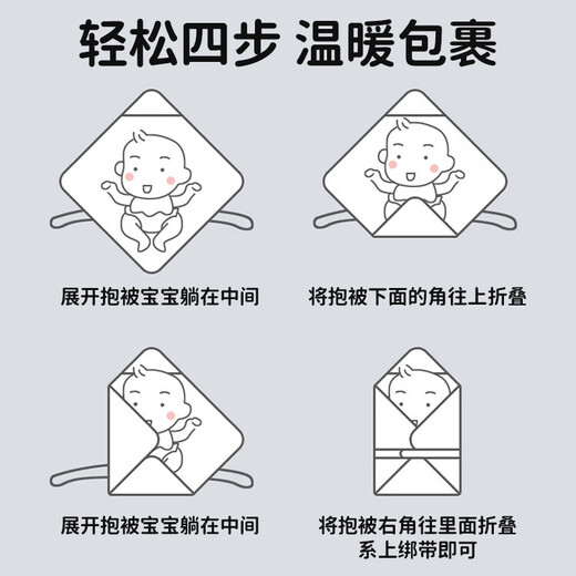 Ono Seven Days newborn baby quilt thickened baby quilt bean velvet spring autumn winter sleeping bag windproof outing blanket with straps