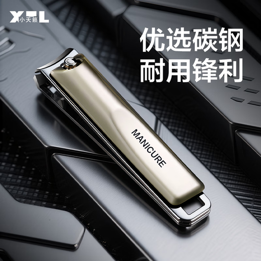 Xiaotian Lai Nail Clippers Nail Clippers 2025 Nail Clipper Set Tools Nail Clipper Set 5-piece Set