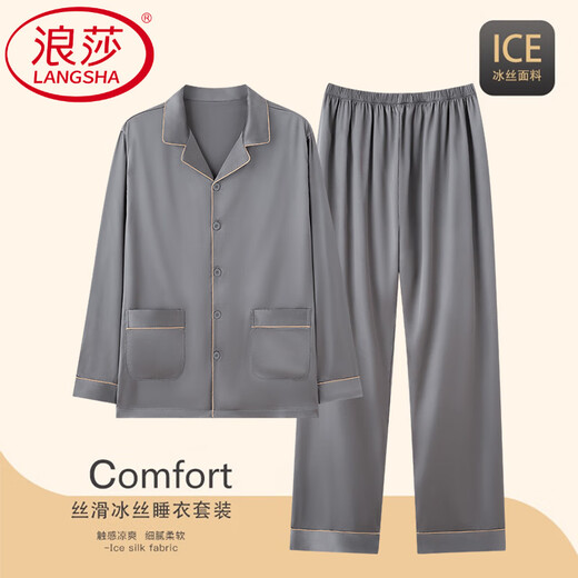 Langsha Light Luxury Pyjamas Herren Spring- und Herbsteisen-Eis Seide große Größe Langarm neuer Sommer Dünner Freizeitvater Home Kleidung Set 1098# L [Vorgeschlagen 100-135 Jin [Jin ist 0,5 kg]]