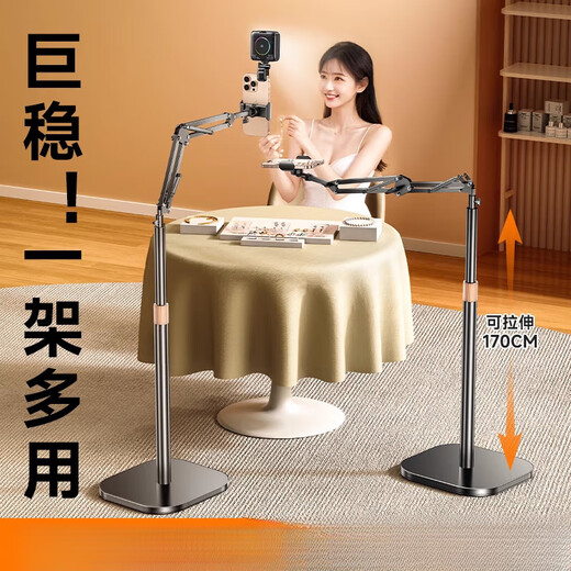 Lisen mobile phone stand 2025 new shooting floor-standing desktop with fill light overhead shooting multi-functional anchor equipment tablet iPad support stand lazy person 360-degree rotation 1.7 meters three-arm mobile phone model + remote control height retractable_Bluetooth connection_