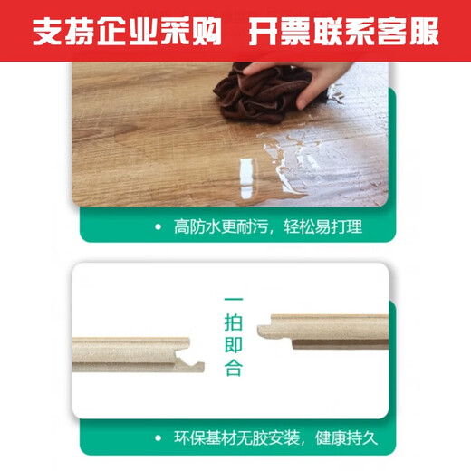 XMSJ强化复合木地板家用卧室耐磨水地暖木质板12mm 小浮雕pn9215 1