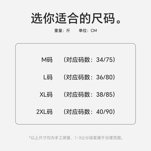 婷美（GRACEWELL）文胸内衣女薄款透气夏季美背隐形无痕大胸显小防下垂QS