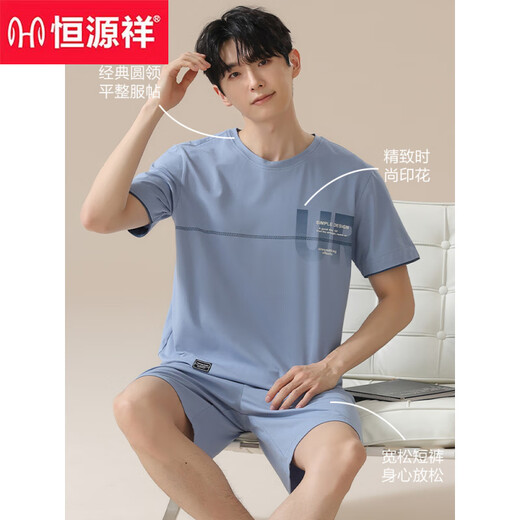 
Hengyuanxiang men's pajamas for men's solid color cotton short sleeves can be used for breathable in summer. Cotton summer thin home clothing set 16759 L (recommended 110-115Jin [Jin equals 0.5 kg])