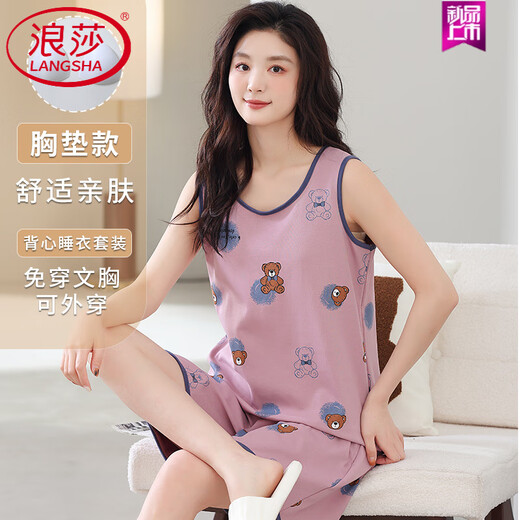 Langsha Summer Vest Pyjama Set Large Taille avec poitrine Paddy Paddy Package Integrated Women's Cotton Sans manches Home Slings appropriés pour l'été FY9856 M (suggéré 75-95jin [Jin est égal à 0,5 kg]))