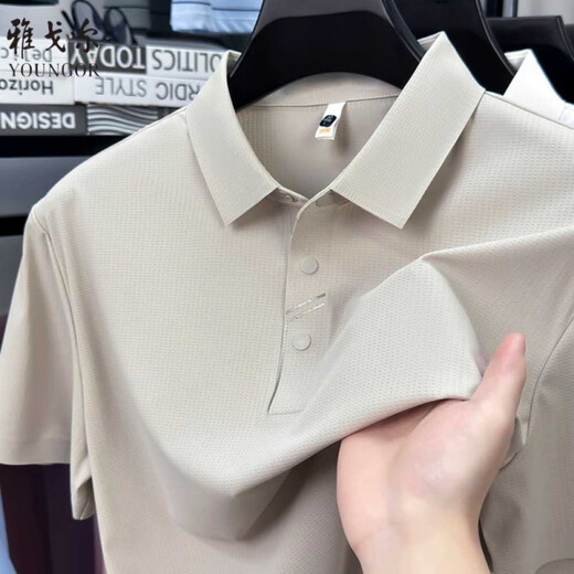 雅戈尔夏季高端短袖T恤中年男士无痕冰丝POLO衫翻领纯色休闲上衣 15810宝兰 3XL 56 (171-185斤)