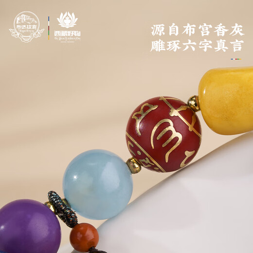 Potala Palace Jiaxiang Beeswax Bracelet Southern Red Amethyst Dragon Crystal Duobao Single Circle Bracelet for Men and Women Safety Buckle Handheld Birthday Gift