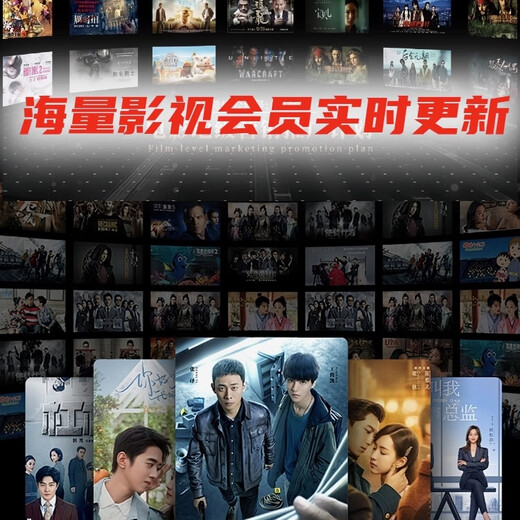 优选通用电视盒子永久会员终身免费看电影全网通高清4K机顶盒子 2024年红外款+永久免费看直播 无线直连-终身会员-双频5G-高清