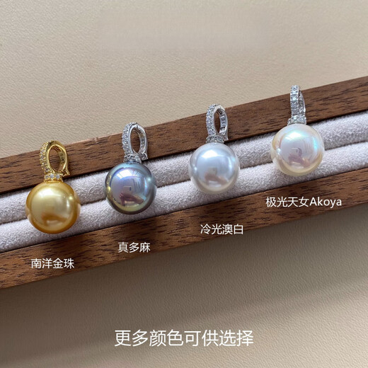 Pearl Pendant Baby Bottle Pearl Pendant/Freely Removable Cold Light Australia Cold Light Australia White 12mm Pendant