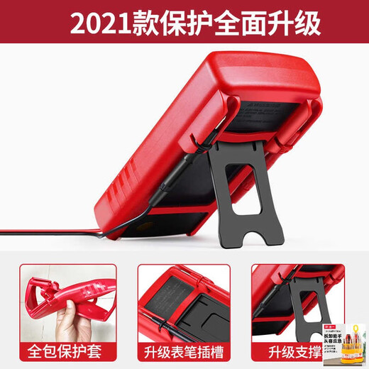 KOWSI万用表数字高精度电工专用智能表全自动量程电表防烧测量通升级款 9205A【配原装表笔+电池】