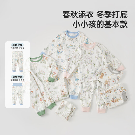 威尔贝鲁（WELLBER）儿童内衣套装秋衣秋裤男女宝宝保暖婴儿睡衣25年秋冬梦境奇想110