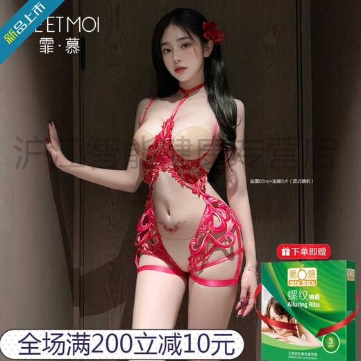 Feimu gives you a condom, sexy underwear, floating ripples, hollow breasts and open crotch jumpsuit ZY6169 red fun pajamas, rose red single piece open crotch jumpsuit