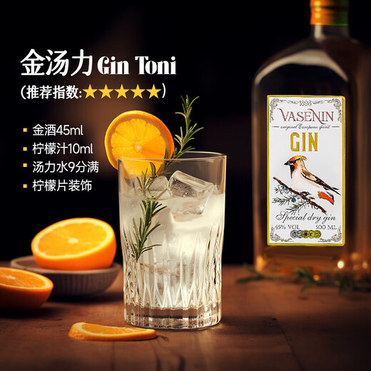 路易布兰登（LOUIS BRANDON）洋酒调酒基酒威士忌白兰地朗姆酒金酒伏特加调鸡尾酒五支组合套装