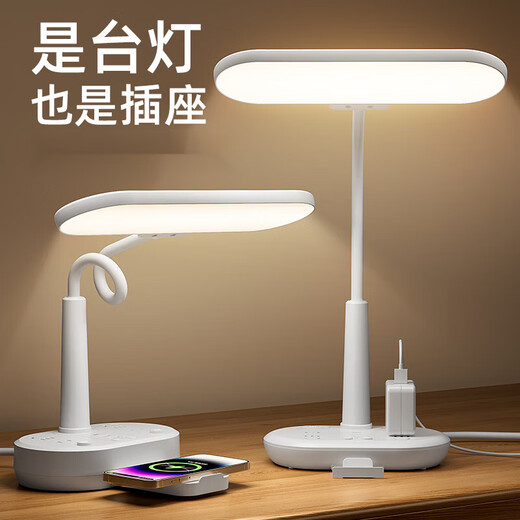 Xiaomi Guoba LED eye protection desk lamp integrated socket 2025 new model with USB soft light eye protection bedroom bedside lamp night light wireless T9 flagship model with wireless charging + remote control 1.8 meters button switch