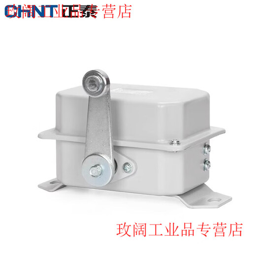 CHNT Chint limit travel switch YBLX-10/32 Crane 31 traveling weight limiter LX10/11 YBLX-10/22 (a pair of normally open and normally closed contacts)