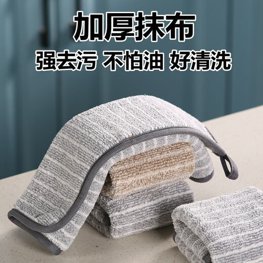 Hanging bamboo charcoal fiber dishcloth, non-stick oil dishwashing towel, household thickened, soft and absorbent, 5-pack, thickened and lint-free