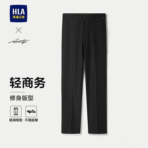 HLA Hailan House trousers men's autumn 25 light business fashion commuter embroidered slim trousers men