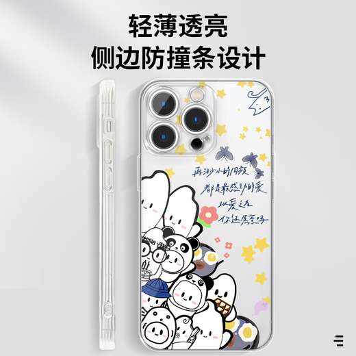 XMSJ Zhoushen Case de teléfonos móviles Apple 16Pro Huawei Pura70 admite el mismo modelo iPhone 15Promax Shengmi Vivo Concert Oppo Xiaomi 14 Periférico x lindo caricatura ZHR9856 MISMO MODE MODELO - MOONLINE - COLOR DE COLOR CONTRAS