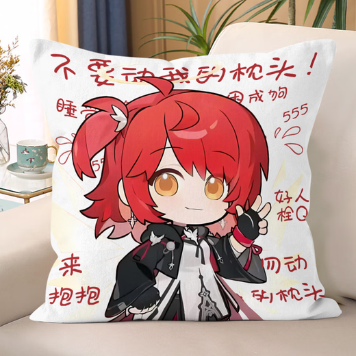 Linda nueva búsqueda puede almohada de ángel alrededor de mañana ark circundante almohada de muñecas oficina estudiante regalo de cumpleaños F1517 45*45 cm (caja de almohada + núcleo de almohada)