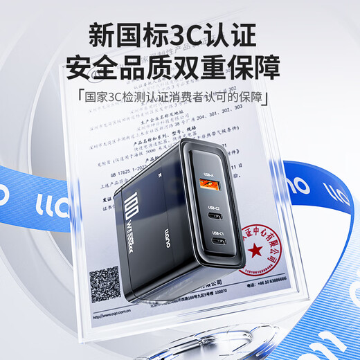 Green Giant Energy (llano) 65-W-Galliumnitrid-Ladegerät, Laptop-Set, PD-Schnellladung, geeignet für Apple 17, MacBook Pro, Huawei, Xiaomi, Lenovo, iPad Pro, Multi-Port-Netzteil, 100-W-Set, 2C1A, Schnellladung – mit 1,8 m langem schwarzem Kabel