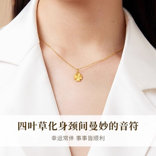Chuhuang 9999 pure gold-plated silver-plated four-leaf clover pendant gold-plated silver transfer bead necklace as a birthday gift for girlfriend and best friend, four-leaf clover pendant 0.3g