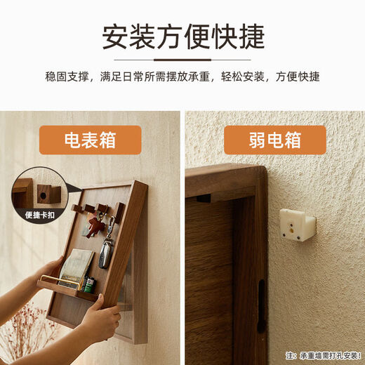 电表箱遮挡画配电箱装饰画实木置物架弱电箱盒多媒体收纳2024新款 弱电箱进口榉木横款小号3828cm内径3523