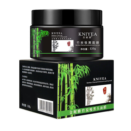 Jinnia sucks out blackheads, cleans, gently improves pores, removes blackheads, cleansing acne peel-off mask for men and women, 120g*1 box