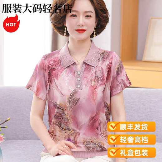 Giordano轻奢中年妈妈夏装短袖恤新款中老年女薄款翻领冰丝小衫洋气套睡裙 6623橘色 M 体重90-105斤