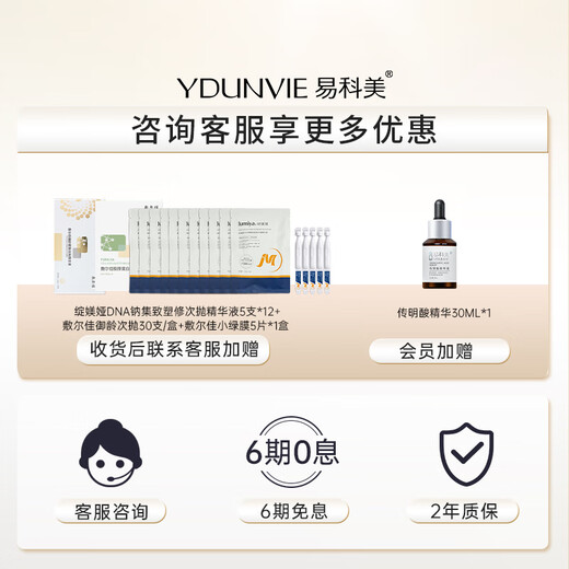 Ydunvie [618 compra] Yikemei Collagen Dot matriz de rejuvenecimiento Dispositivo de belleza Dispositivo de belleza contra la reducción de poro Pearl Silver Pearl