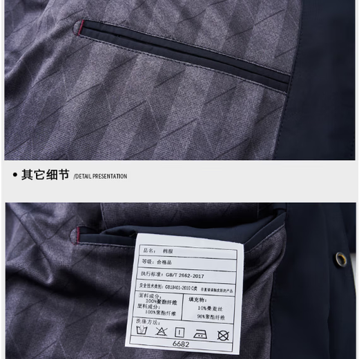 Hengyuanxiang Lapel Diamond Plaid Cotton Jacke Herrenherbst- und Winter neuer Stil mittlerer und älterer Vater Fashion Casual Cotton Jacke 219911 Marine Blue 3XL 190