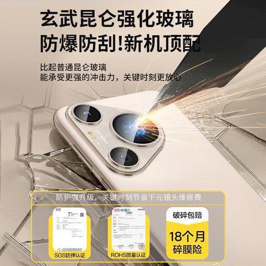 Yanchen is suitable for Huawei pura80pro+ lens film mobile phone camera protection AR anti-reflective ultra-thin high-definition wear-resistant and dust-proof Huawei p80ultra lens film all-in-one Corning transparent model 1 set genuine Kunlun seconds sticker explosion-proof and scratch-proof lossless pixel Huawei pura80pro