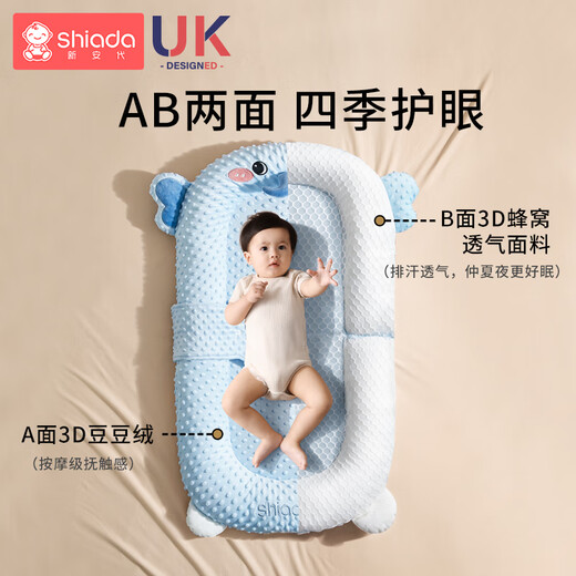 Xin'an's bed, middle bed, baby, newborn baby, anti-shocking and comforting the slope sleeping mat on the bed, bionic floor-to-ground wake-up artifact, gift box - small elephant bed + slope pad + toy stand + palm [Odd to buy and order to get a special cool mat for the middle bed]