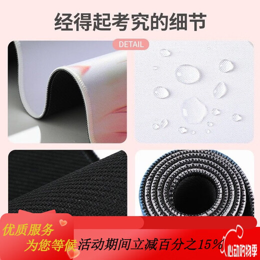 Pad, la almohadilla de ratón de ratón largo OQB, la almohadilla de escritorio de la computadora súper grande de la computadora con almohadillas de teclado de alto valor de alto valor, los estudiantes de suciedad y la lavable ZZ-2694/Shin Shin Shirt [80 cm*30 cm de espesor 3 mm]
